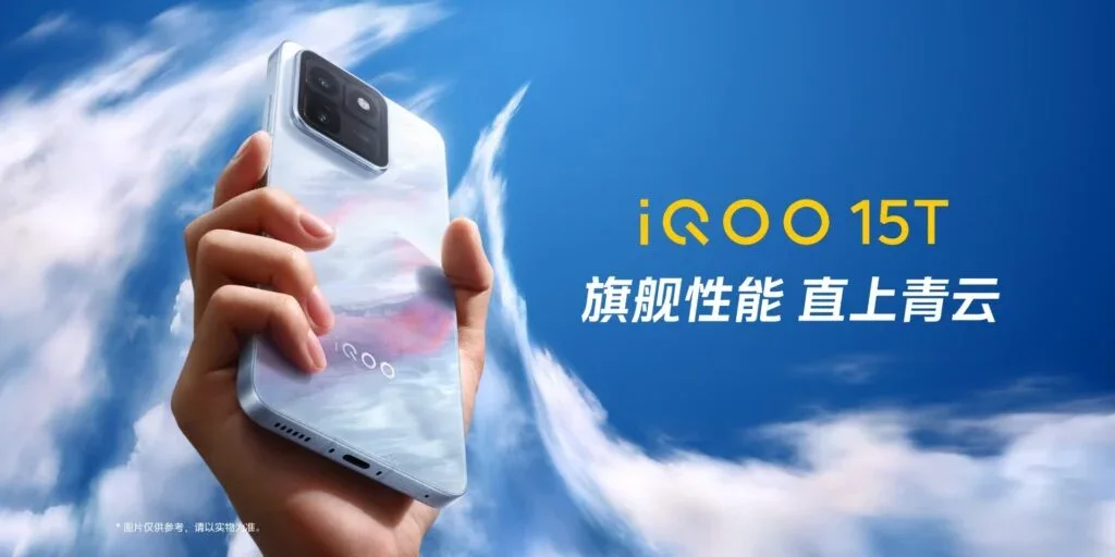 iQOO 15T Launches in China with Dimensity 9500, 200MP Camera, and 8000mAh Battery
