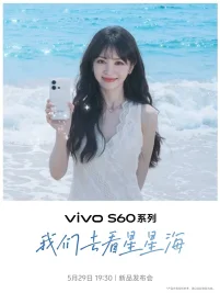 Vivo S60 Series Launching on May 29 in China