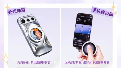 Honor 600's magnetic mini display accessory showcased ahead of May 25 launch