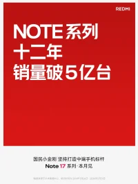 Redmi Note 17 Series Launches in July as Note Lineup Hits 500 Million Sales