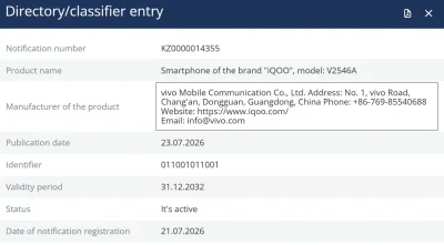 iQOO 15 Ultra EEC Certification Hints at Global Launch