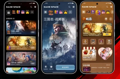 Xiaomi Rolls Out Game Space to Replace Game Turbo on HyperOS