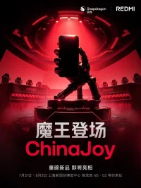 Redmi K100 Series to Debut at ChinaJoy 2026 on July 31
