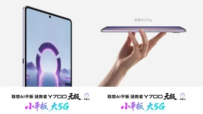 Lenovo Legion Y700 Infinity teaser reveals symmetrical bezels and slim build