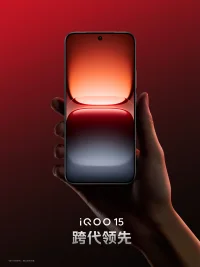 IQOO 16 Display Upgrade Teased: 2K 165Hz Panel Expected