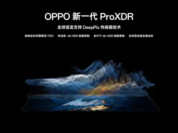 Find X10 to debut Oppo ProXDR with 17EV dynamic range and 4K HDR