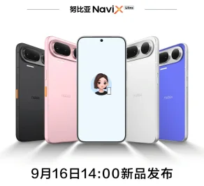 World's First AI-Agent Phone: Nubia NaviX Ultra Launching September 16