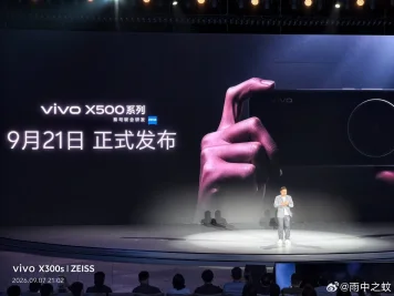 Vivo X500 Series Launch Date Confirmed for September 21 in China
