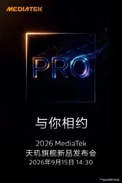 MediaTek Dimensity 9600 Pro Launch Set for September 15 with 2nm Process