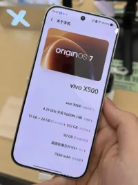 Vivo X500 Hands-On Leak Reveals Dimensity 9600M and 7,500mAh Battery